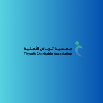 صورة الحساب
